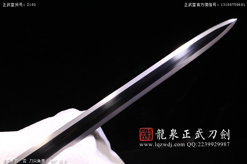 周正武龍泉寶劍專賣店,周正武龍泉劍價格,正武堂官網,龍泉刀劍官網,龍泉劍周正武,正武刀劍,龍泉正武刀劍官網,龍泉正武刀劍,龍泉劍