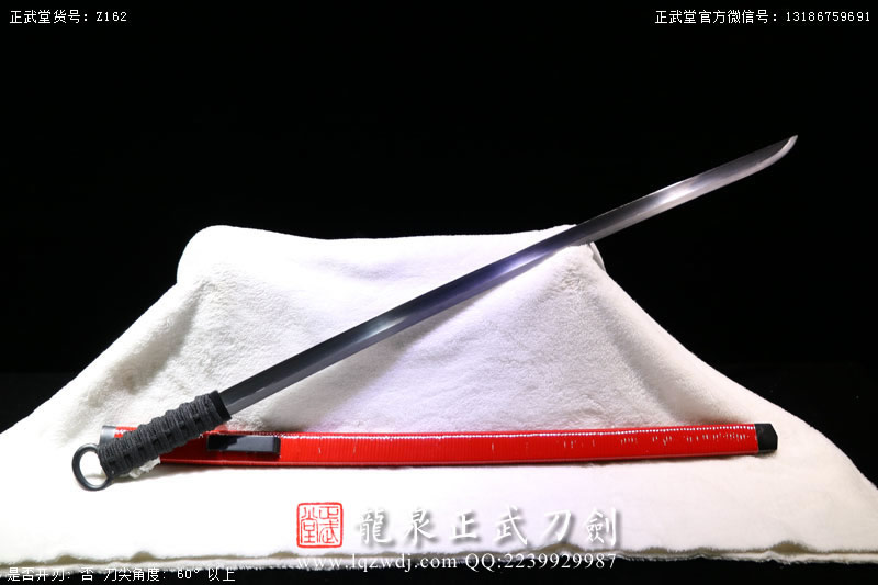 周正武龍泉寶劍專賣店,周正武龍泉?jiǎng)r(jià)格,正武堂官網(wǎng),龍泉刀劍官網(wǎng),龍泉?jiǎng)χ苷?正武刀劍,龍泉正武刀劍官網(wǎng),龍泉正武刀劍,龍泉?jiǎng)? border=