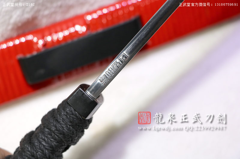 周正武龍泉寶劍專賣店,周正武龍泉?jiǎng)r(jià)格,正武堂官網(wǎng),龍泉刀劍官網(wǎng),龍泉?jiǎng)χ苷?正武刀劍,龍泉正武刀劍官網(wǎng),龍泉正武刀劍,龍泉?jiǎng)? border=