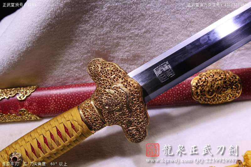 周正武龍泉寶劍專賣店,周正武龍泉?jiǎng)r(jià)格,正武堂官網(wǎng),龍泉刀劍官網(wǎng),龍泉?jiǎng)χ苷?正武刀劍,龍泉正武刀劍官網(wǎng),龍泉正武刀劍,龍泉?jiǎng)? border=