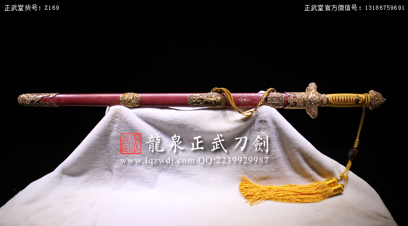 周正武龍泉寶劍專賣店,周正武龍泉?jiǎng)r(jià)格,正武堂官網(wǎng),龍泉刀劍官網(wǎng),龍泉?jiǎng)χ苷?正武刀劍,龍泉正武刀劍官網(wǎng),龍泉正武刀劍,龍泉?jiǎng)? border=