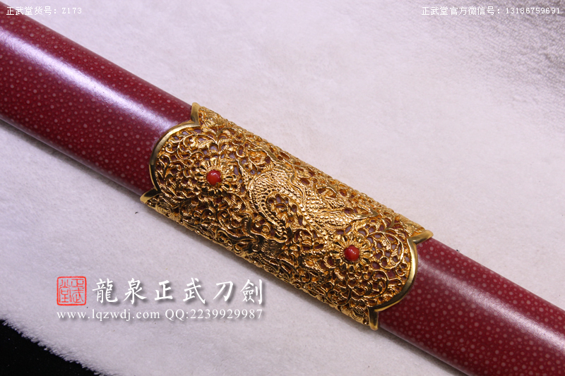 周正武龍泉寶劍專賣店,周正武龍泉劍價格,正武堂官網,龍泉刀劍官網,龍泉劍周正武,正武刀劍,龍泉正武刀劍官網,龍泉正武刀劍,龍泉劍
