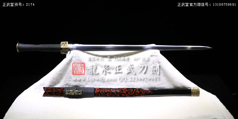 周正武龍泉寶劍專賣店,周正武龍泉劍價格,正武堂官網,龍泉刀劍官網,龍泉劍周正武,正武刀劍,龍泉正武刀劍官網,龍泉正武刀劍,龍泉劍