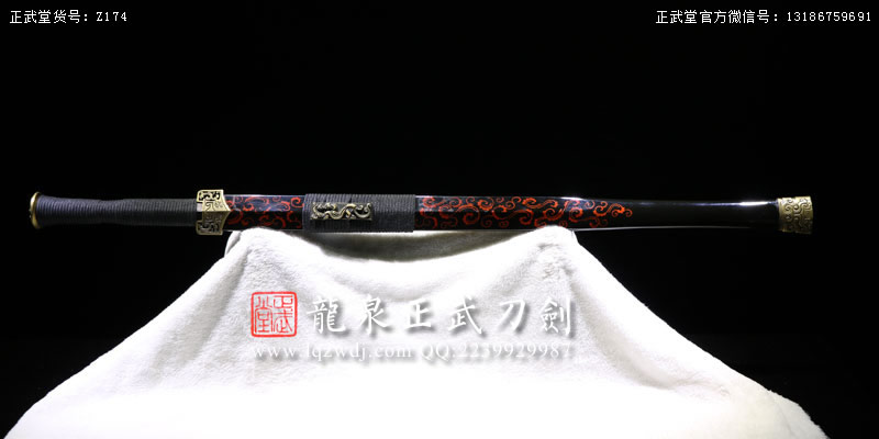 周正武龍泉寶劍專賣店,周正武龍泉劍價格,正武堂官網,龍泉刀劍官網,龍泉劍周正武,正武刀劍,龍泉正武刀劍官網,龍泉正武刀劍,龍泉劍