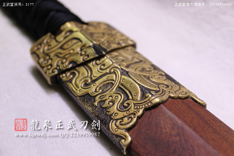 周正武龍泉寶劍專賣店,周正武龍泉劍價格,正武堂官網,龍泉刀劍官網,龍泉劍周正武,正武刀劍,龍泉正武刀劍官網,龍泉正武刀劍,龍泉劍