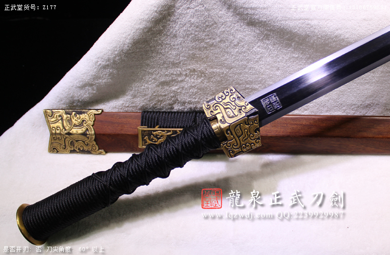 周正武龍泉寶劍專賣店,周正武龍泉劍價格,正武堂官網,龍泉刀劍官網,龍泉劍周正武,正武刀劍,龍泉正武刀劍官網,龍泉正武刀劍,龍泉劍