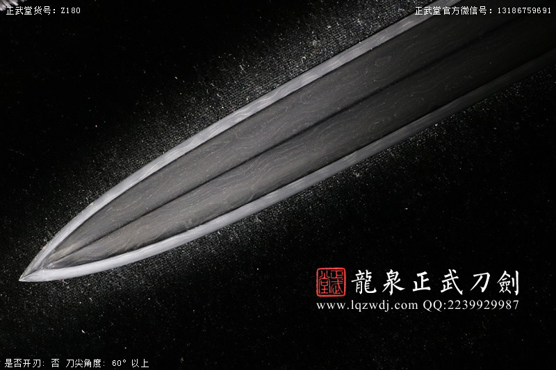 周正武龍泉寶劍專賣店,周正武龍泉劍價格,正武堂官網(wǎng),龍泉刀劍官網(wǎng),龍泉劍周正武,正武刀劍,龍泉正武刀劍官網(wǎng),龍泉正武刀劍,龍泉劍