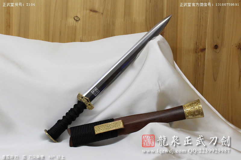 周正武龍泉寶劍專賣店,周正武龍泉劍價格,正武堂官網,龍泉刀劍官網,龍泉劍周正武,正武刀劍,龍泉正武刀劍官網,龍泉正武刀劍,龍泉劍
