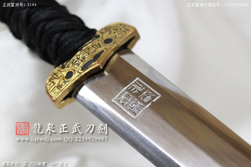 周正武龍泉寶劍專賣店,周正武龍泉劍價格,正武堂官網,龍泉刀劍官網,龍泉劍周正武,正武刀劍,龍泉正武刀劍官網,龍泉正武刀劍,龍泉劍