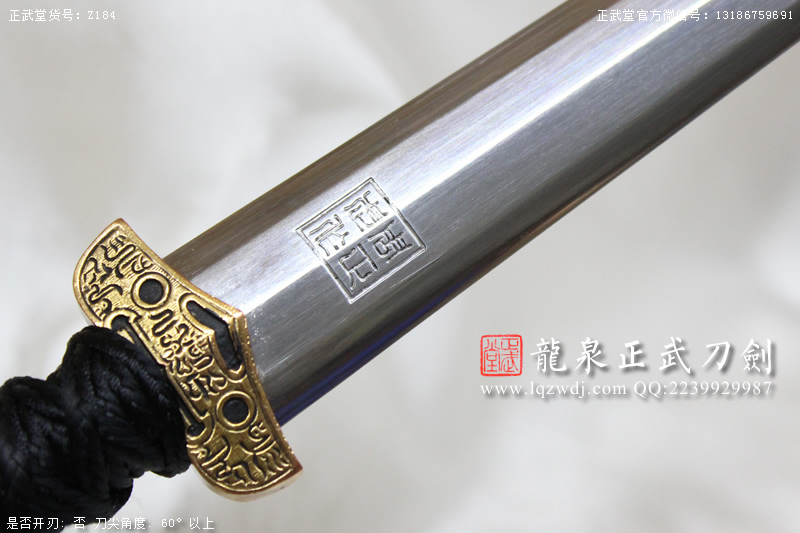 周正武龍泉寶劍專賣店,周正武龍泉劍價格,正武堂官網,龍泉刀劍官網,龍泉劍周正武,正武刀劍,龍泉正武刀劍官網,龍泉正武刀劍,龍泉劍