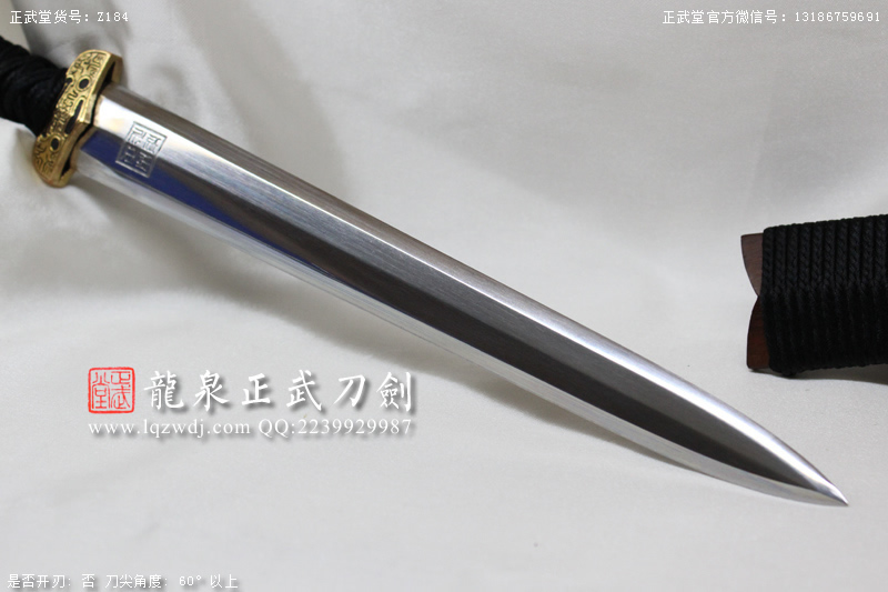 周正武龍泉寶劍專賣店,周正武龍泉劍價格,正武堂官網,龍泉刀劍官網,龍泉劍周正武,正武刀劍,龍泉正武刀劍官網,龍泉正武刀劍,龍泉劍