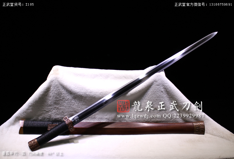 周正武龍泉寶劍專賣店,周正武龍泉劍價格,正武堂官網,龍泉刀劍官網,龍泉劍周正武,正武刀劍,龍泉正武刀劍官網,龍泉正武刀劍,龍泉劍