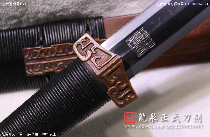 周正武龍泉寶劍專賣店,周正武龍泉劍價格,正武堂官網,龍泉刀劍官網,龍泉劍周正武,正武刀劍,龍泉正武刀劍官網,龍泉正武刀劍,龍泉劍