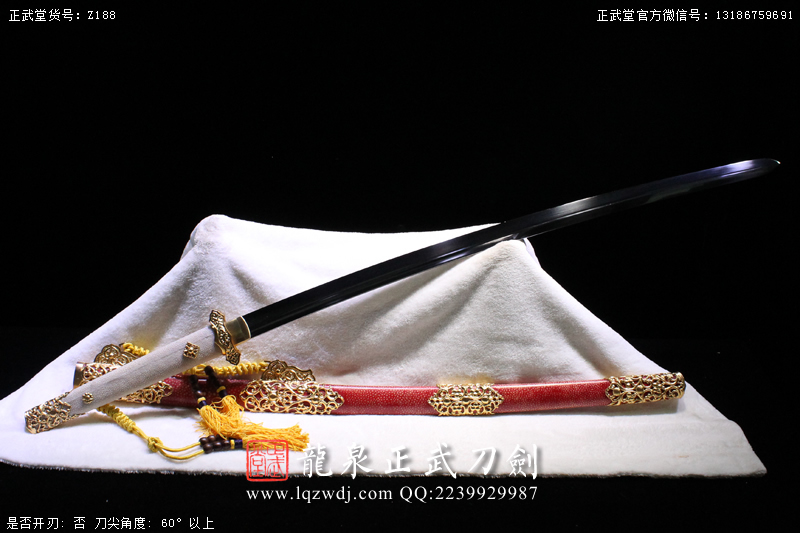 周正武龍泉寶劍專賣店,周正武龍泉劍價格,正武堂官網(wǎng),龍泉刀劍官網(wǎng),龍泉劍周正武,正武刀劍,龍泉正武刀劍官網(wǎng),龍泉正武刀劍,龍泉劍