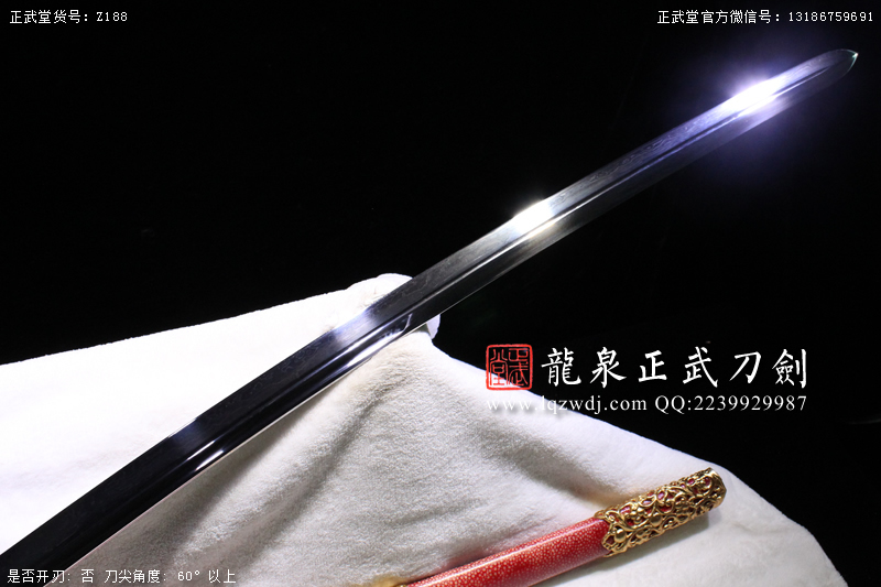 周正武龍泉寶劍專賣店,周正武龍泉劍價格,正武堂官網(wǎng),龍泉刀劍官網(wǎng),龍泉劍周正武,正武刀劍,龍泉正武刀劍官網(wǎng),龍泉正武刀劍,龍泉劍