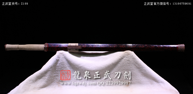 周正武龍泉寶劍專賣店,周正武龍泉劍價格,正武堂官網,龍泉刀劍官網,龍泉劍周正武,正武刀劍,龍泉正武刀劍官網,龍泉正武刀劍,龍泉劍