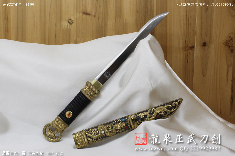 周正武龍泉寶劍專賣店,周正武龍泉劍價格,正武堂官網(wǎng),龍泉刀劍官網(wǎng),龍泉劍周正武,正武刀劍,龍泉正武刀劍官網(wǎng),龍泉正武刀劍,龍泉劍