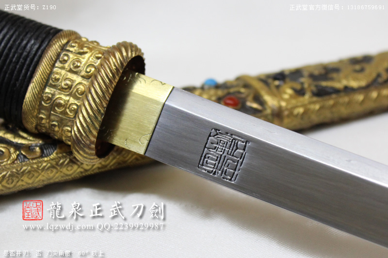周正武龍泉寶劍專賣店,周正武龍泉劍價格,正武堂官網(wǎng),龍泉刀劍官網(wǎng),龍泉劍周正武,正武刀劍,龍泉正武刀劍官網(wǎng),龍泉正武刀劍,龍泉劍
