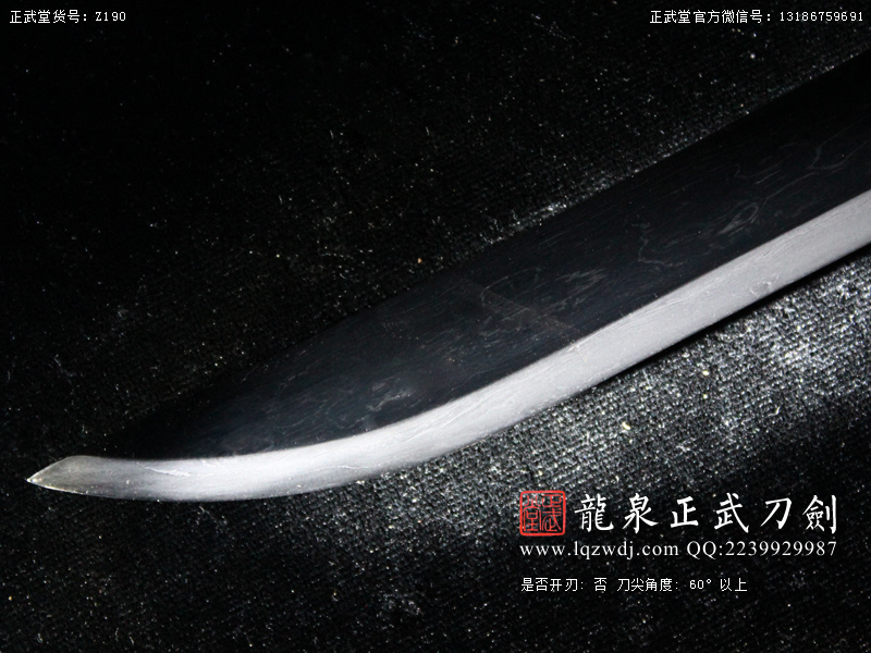 周正武龍泉寶劍專賣店,周正武龍泉劍價格,正武堂官網(wǎng),龍泉刀劍官網(wǎng),龍泉劍周正武,正武刀劍,龍泉正武刀劍官網(wǎng),龍泉正武刀劍,龍泉劍
