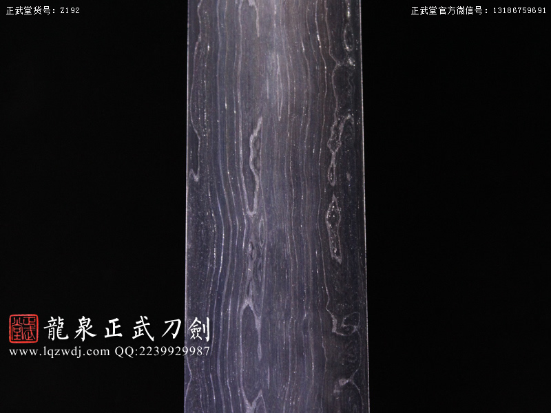 周正武龍泉寶劍專賣店,周正武龍泉?jiǎng)r(jià)格,正武堂官網(wǎng),龍泉刀劍官網(wǎng),龍泉?jiǎng)χ苷?正武刀劍,龍泉正武刀劍官網(wǎng),龍泉正武刀劍,龍泉?jiǎng)? border=