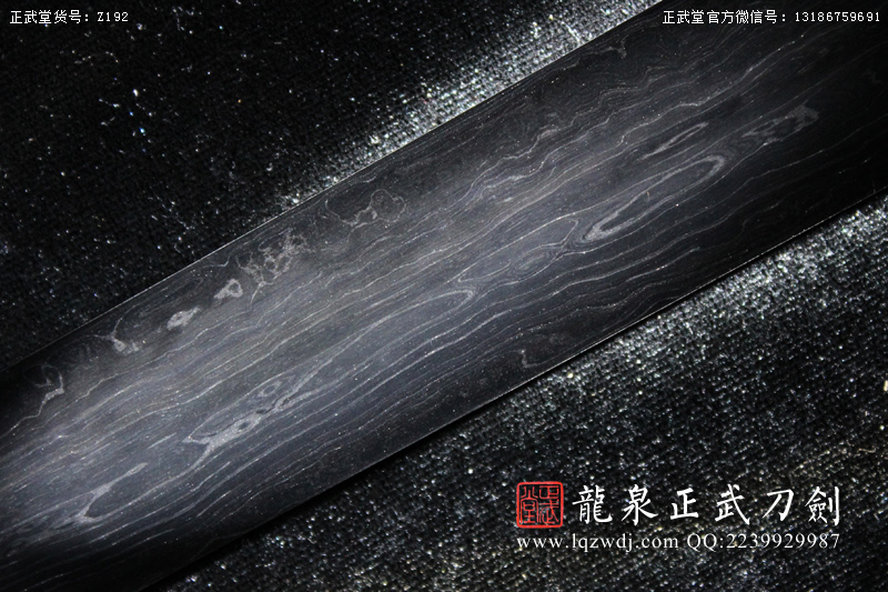 周正武龍泉寶劍專賣店,周正武龍泉?jiǎng)r(jià)格,正武堂官網(wǎng),龍泉刀劍官網(wǎng),龍泉?jiǎng)χ苷?正武刀劍,龍泉正武刀劍官網(wǎng),龍泉正武刀劍,龍泉?jiǎng)? border=