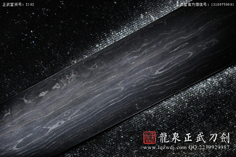 周正武龍泉寶劍專賣店,周正武龍泉?jiǎng)r(jià)格,正武堂官網(wǎng),龍泉刀劍官網(wǎng),龍泉?jiǎng)χ苷?正武刀劍,龍泉正武刀劍官網(wǎng),龍泉正武刀劍,龍泉?jiǎng)? border=