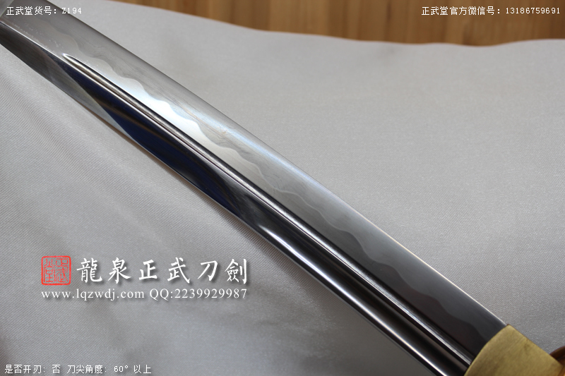 周正武龍泉寶劍專賣店,周正武龍泉劍價格,正武堂官網(wǎng),龍泉刀劍官網(wǎng),龍泉劍周正武,正武刀劍,龍泉正武刀劍官網(wǎng),龍泉正武刀劍,龍泉劍