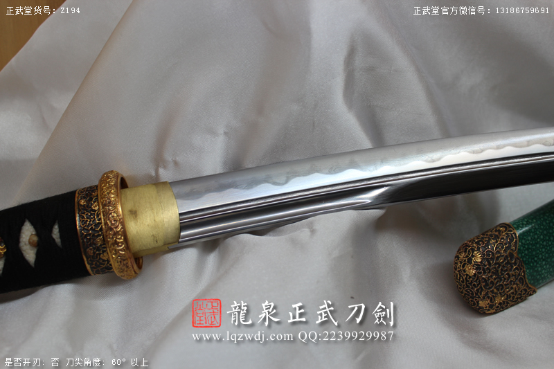 周正武龍泉寶劍專賣店,周正武龍泉劍價格,正武堂官網(wǎng),龍泉刀劍官網(wǎng),龍泉劍周正武,正武刀劍,龍泉正武刀劍官網(wǎng),龍泉正武刀劍,龍泉劍