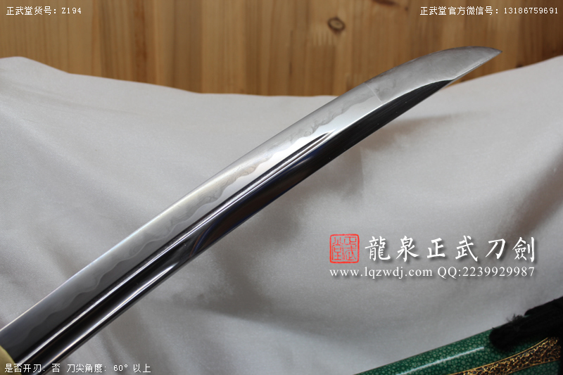 周正武龍泉寶劍專賣店,周正武龍泉劍價格,正武堂官網(wǎng),龍泉刀劍官網(wǎng),龍泉劍周正武,正武刀劍,龍泉正武刀劍官網(wǎng),龍泉正武刀劍,龍泉劍