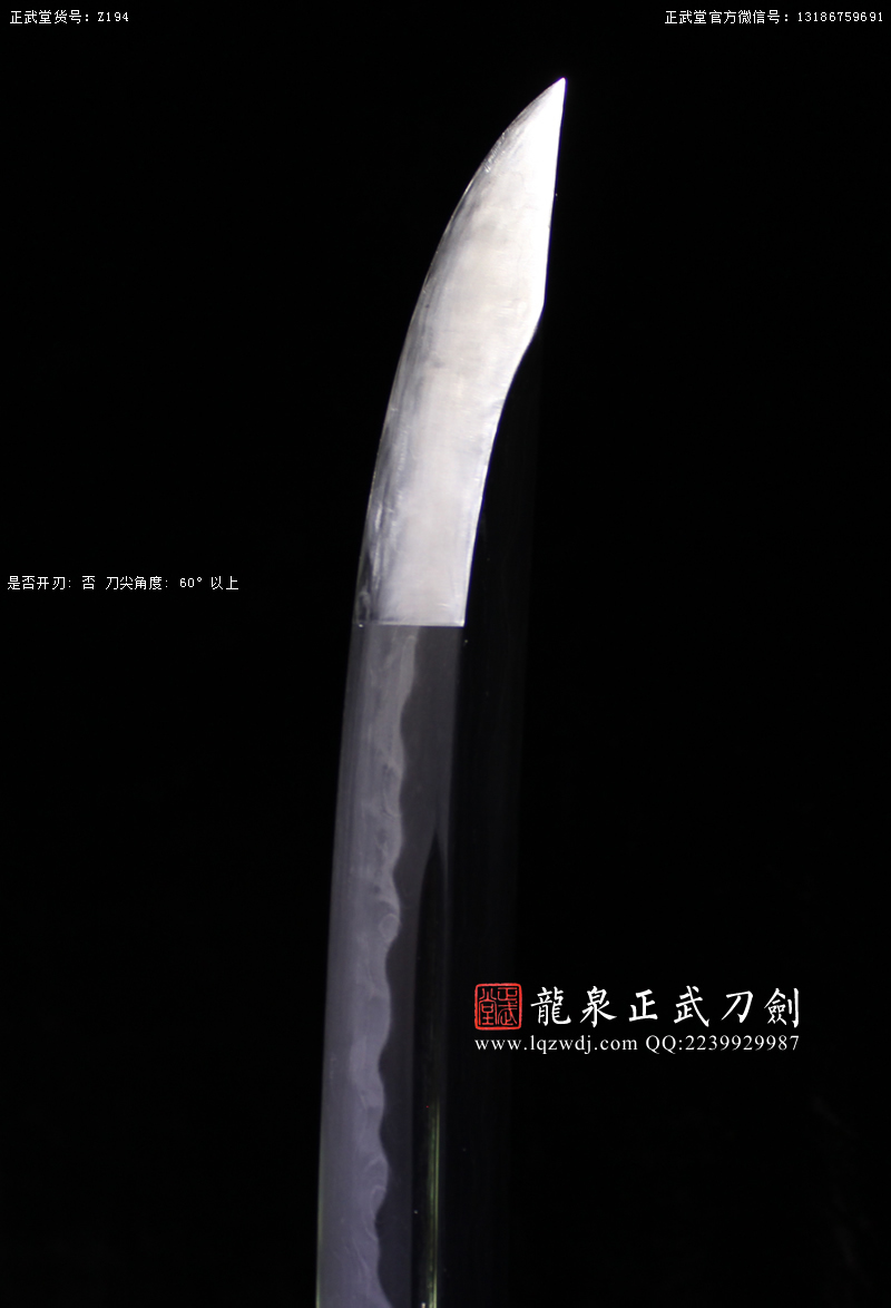周正武龍泉寶劍專賣店,周正武龍泉劍價格,正武堂官網(wǎng),龍泉刀劍官網(wǎng),龍泉劍周正武,正武刀劍,龍泉正武刀劍官網(wǎng),龍泉正武刀劍,龍泉劍