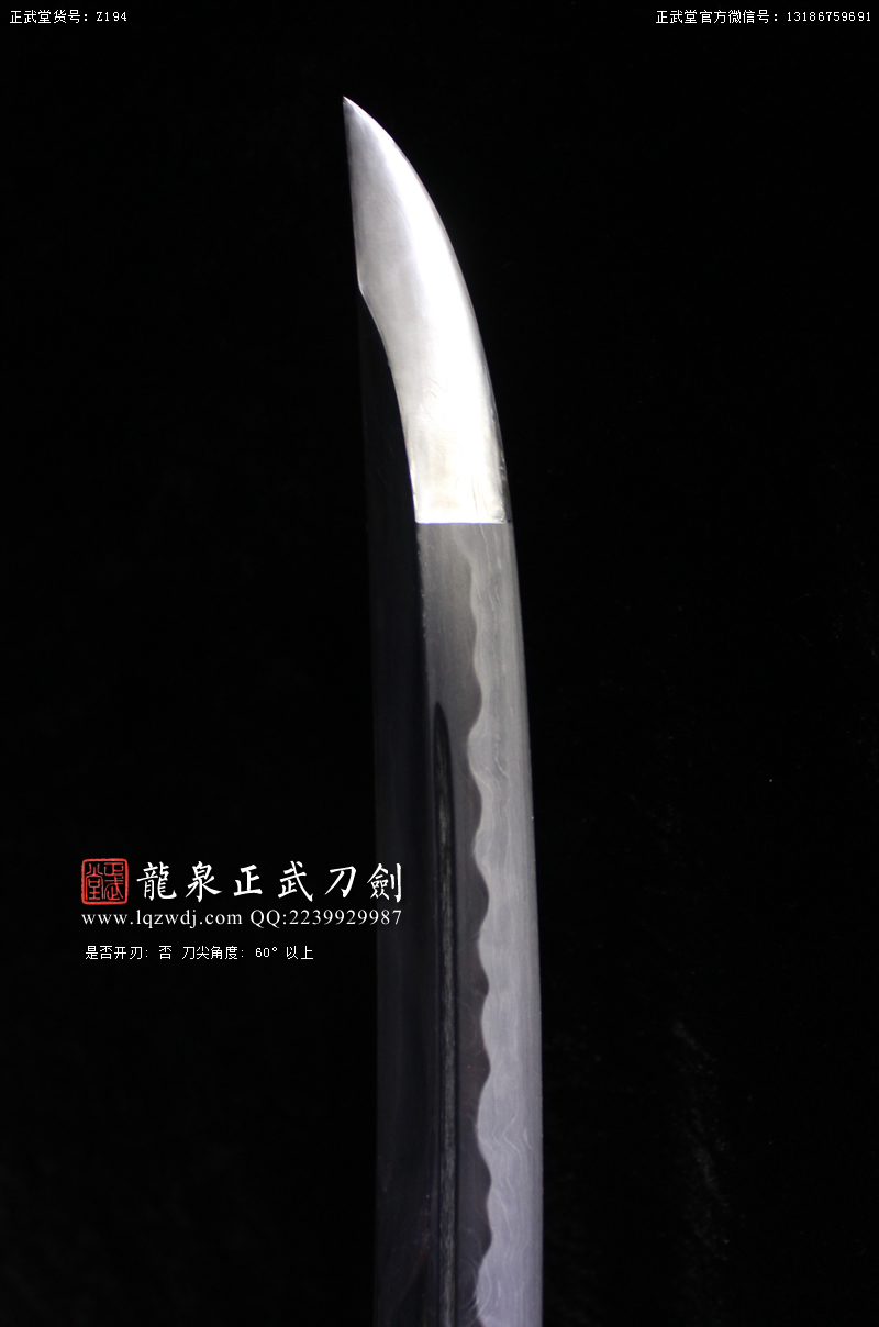 周正武龍泉寶劍專賣店,周正武龍泉劍價格,正武堂官網(wǎng),龍泉刀劍官網(wǎng),龍泉劍周正武,正武刀劍,龍泉正武刀劍官網(wǎng),龍泉正武刀劍,龍泉劍
