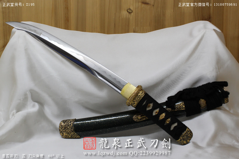 周正武龍泉寶劍專賣店,周正武龍泉劍價格,正武堂官網,龍泉刀劍官網,龍泉劍周正武,正武刀劍,龍泉正武刀劍官網,龍泉正武刀劍,龍泉劍