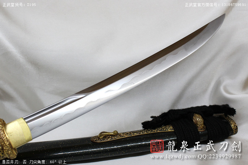 周正武龍泉寶劍專賣店,周正武龍泉劍價格,正武堂官網,龍泉刀劍官網,龍泉劍周正武,正武刀劍,龍泉正武刀劍官網,龍泉正武刀劍,龍泉劍