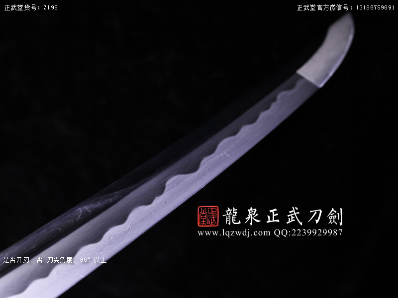 周正武龍泉寶劍專賣店,周正武龍泉劍價格,正武堂官網,龍泉刀劍官網,龍泉劍周正武,正武刀劍,龍泉正武刀劍官網,龍泉正武刀劍,龍泉劍