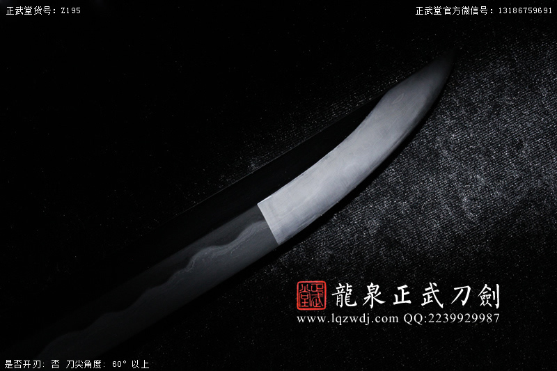 周正武龍泉寶劍專賣店,周正武龍泉劍價格,正武堂官網,龍泉刀劍官網,龍泉劍周正武,正武刀劍,龍泉正武刀劍官網,龍泉正武刀劍,龍泉劍
