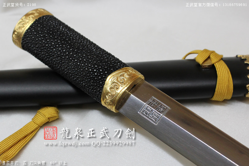 周正武龍泉寶劍專賣店,周正武龍泉劍價格,正武堂官網,龍泉刀劍官網,龍泉劍周正武,正武刀劍,龍泉正武刀劍官網,龍泉正武刀劍,龍泉劍