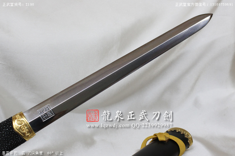 周正武龍泉寶劍專賣店,周正武龍泉劍價格,正武堂官網,龍泉刀劍官網,龍泉劍周正武,正武刀劍,龍泉正武刀劍官網,龍泉正武刀劍,龍泉劍