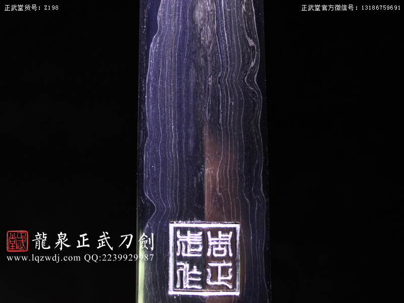 周正武龍泉寶劍專賣店,周正武龍泉劍價格,正武堂官網,龍泉刀劍官網,龍泉劍周正武,正武刀劍,龍泉正武刀劍官網,龍泉正武刀劍,龍泉劍