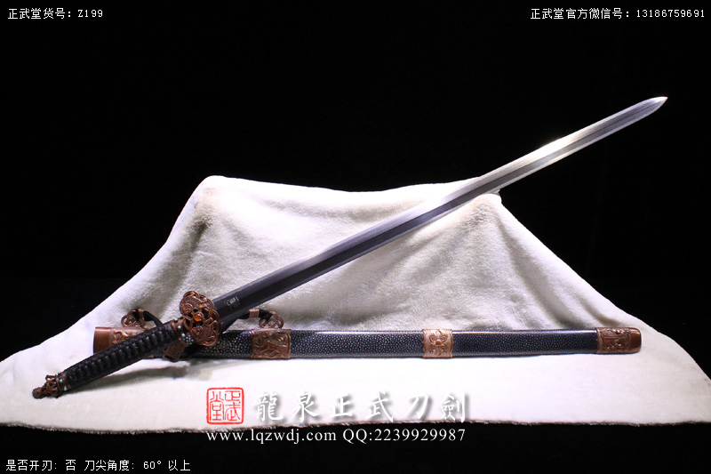 周正武龍泉寶劍專賣店,周正武龍泉劍價格,正武堂官網,龍泉刀劍官網,龍泉劍周正武,正武刀劍,龍泉正武刀劍官網,龍泉正武刀劍,龍泉劍
