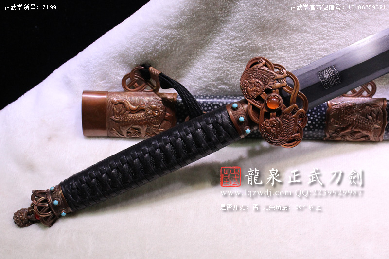 周正武龍泉寶劍專賣店,周正武龍泉劍價格,正武堂官網,龍泉刀劍官網,龍泉劍周正武,正武刀劍,龍泉正武刀劍官網,龍泉正武刀劍,龍泉劍