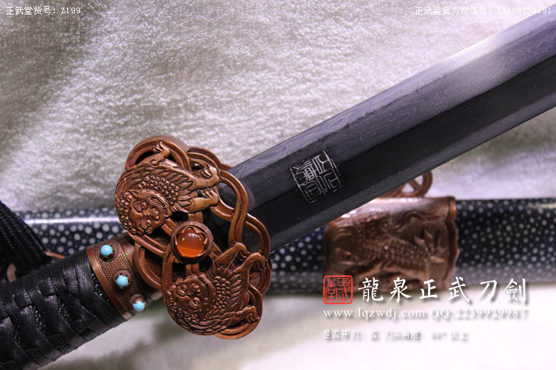 周正武龍泉寶劍專賣店,周正武龍泉劍價格,正武堂官網,龍泉刀劍官網,龍泉劍周正武,正武刀劍,龍泉正武刀劍官網,龍泉正武刀劍,龍泉劍