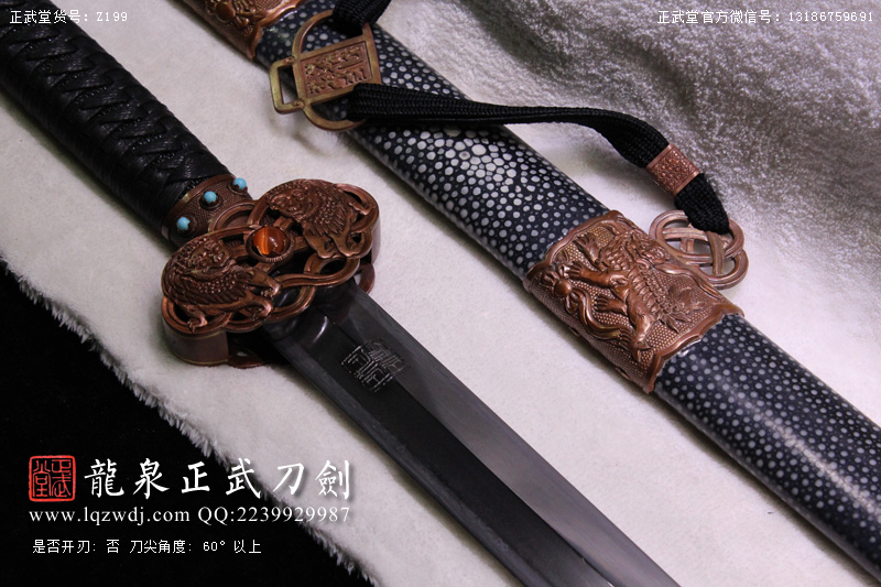 周正武龍泉寶劍專賣店,周正武龍泉劍價格,正武堂官網,龍泉刀劍官網,龍泉劍周正武,正武刀劍,龍泉正武刀劍官網,龍泉正武刀劍,龍泉劍