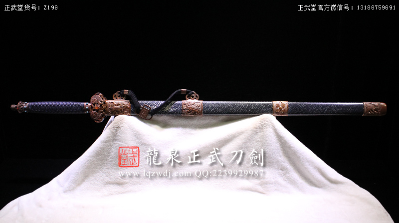 周正武龍泉寶劍專賣店,周正武龍泉劍價格,正武堂官網,龍泉刀劍官網,龍泉劍周正武,正武刀劍,龍泉正武刀劍官網,龍泉正武刀劍,龍泉劍