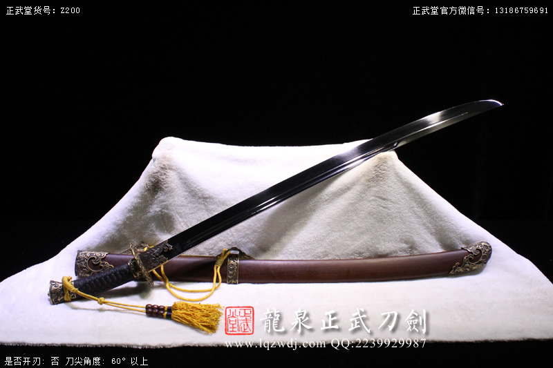 周正武龍泉寶劍專賣店,周正武龍泉劍價格,正武堂官網(wǎng),龍泉刀劍官網(wǎng),龍泉劍周正武,正武刀劍,龍泉正武刀劍官網(wǎng),龍泉正武刀劍,龍泉劍