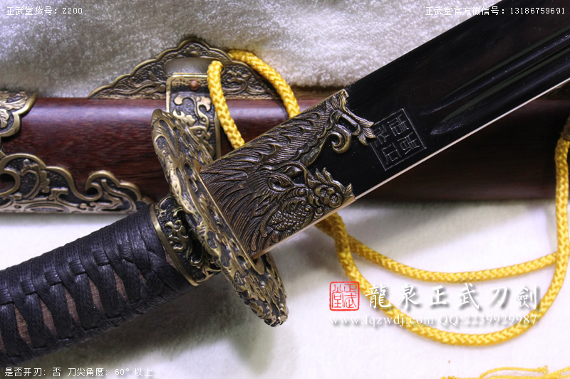 周正武龍泉寶劍專賣店,周正武龍泉劍價格,正武堂官網(wǎng),龍泉刀劍官網(wǎng),龍泉劍周正武,正武刀劍,龍泉正武刀劍官網(wǎng),龍泉正武刀劍,龍泉劍
