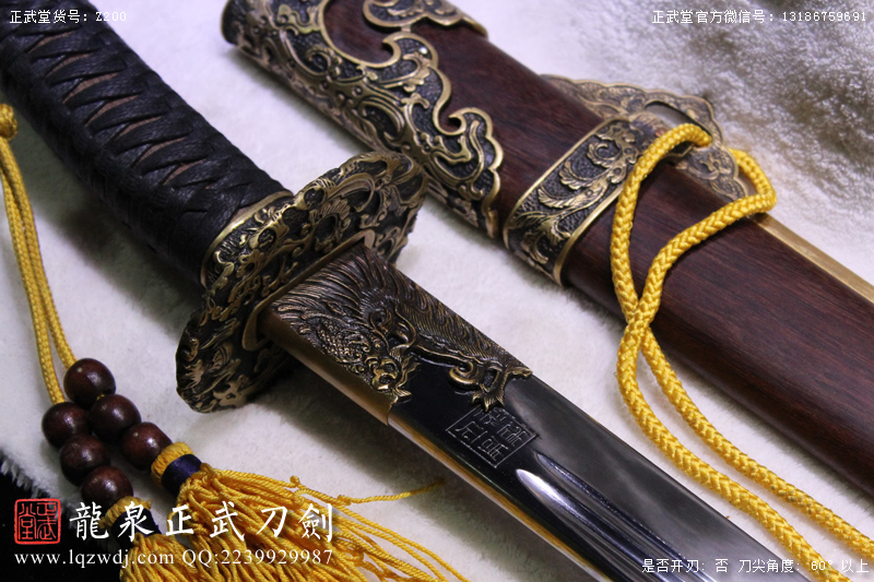 周正武龍泉寶劍專賣店,周正武龍泉劍價格,正武堂官網(wǎng),龍泉刀劍官網(wǎng),龍泉劍周正武,正武刀劍,龍泉正武刀劍官網(wǎng),龍泉正武刀劍,龍泉劍