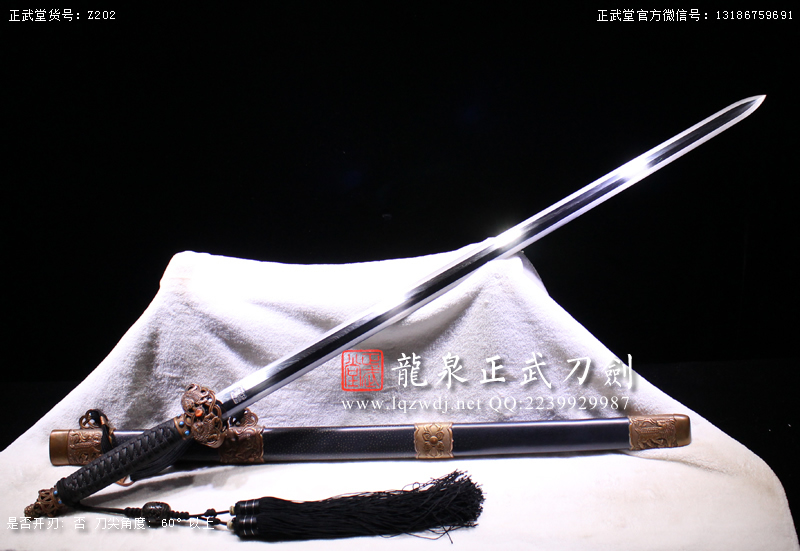 周正武龍泉寶劍專賣店,周正武龍泉劍價格,正武堂官網,龍泉刀劍官網,龍泉劍周正武,正武刀劍,龍泉正武刀劍官網,龍泉正武刀劍,龍泉劍
