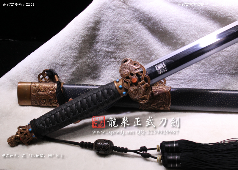 周正武龍泉寶劍專賣店,周正武龍泉劍價格,正武堂官網,龍泉刀劍官網,龍泉劍周正武,正武刀劍,龍泉正武刀劍官網,龍泉正武刀劍,龍泉劍