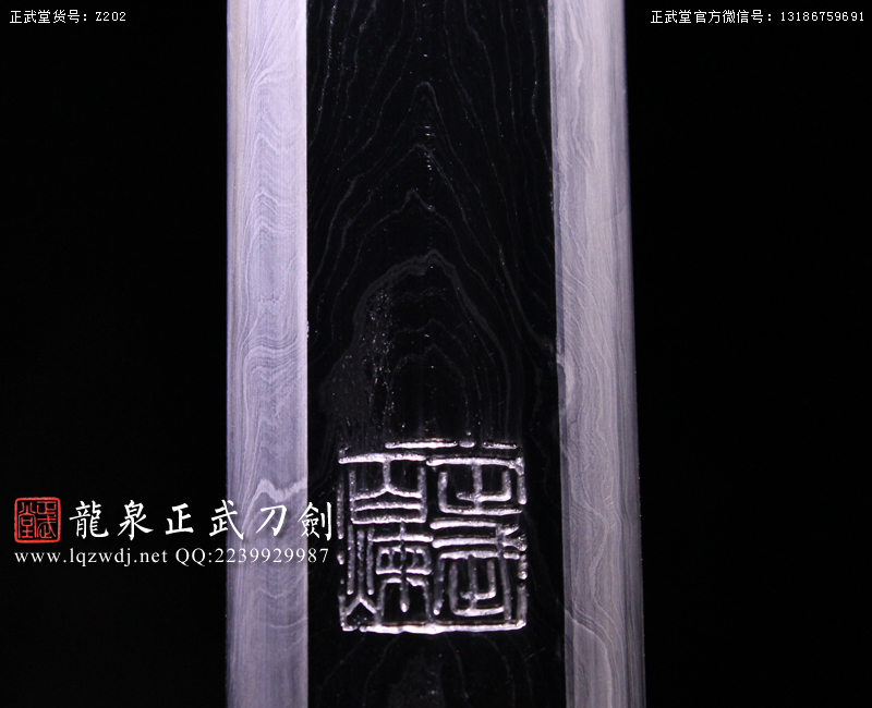 周正武龍泉寶劍專賣店,周正武龍泉劍價格,正武堂官網,龍泉刀劍官網,龍泉劍周正武,正武刀劍,龍泉正武刀劍官網,龍泉正武刀劍,龍泉劍