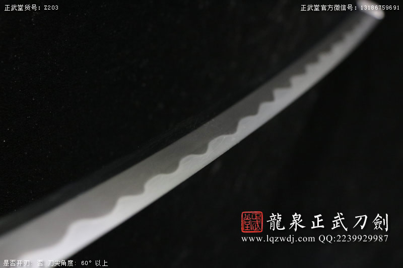 周正武龍泉寶劍專賣店,周正武龍泉劍價格,正武堂官網,龍泉刀劍官網,龍泉劍周正武,正武刀劍,龍泉正武刀劍官網,龍泉正武刀劍,龍泉劍
